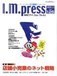 about_impress